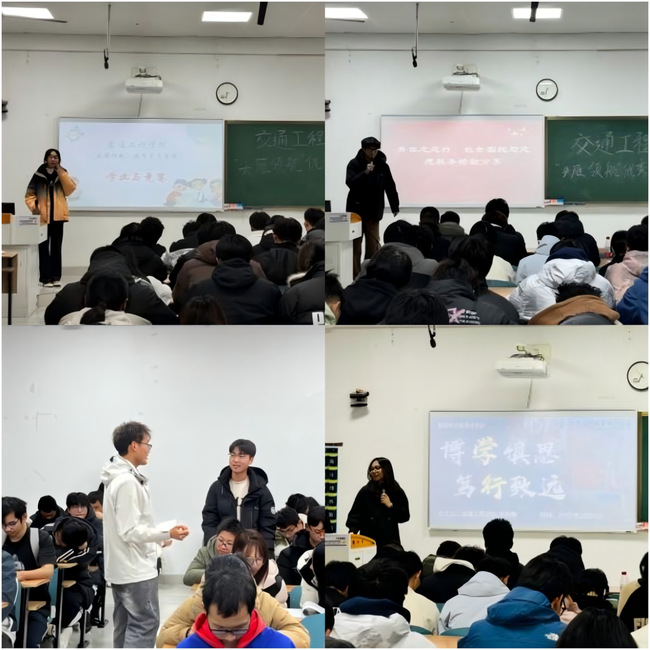 优秀学子分享会