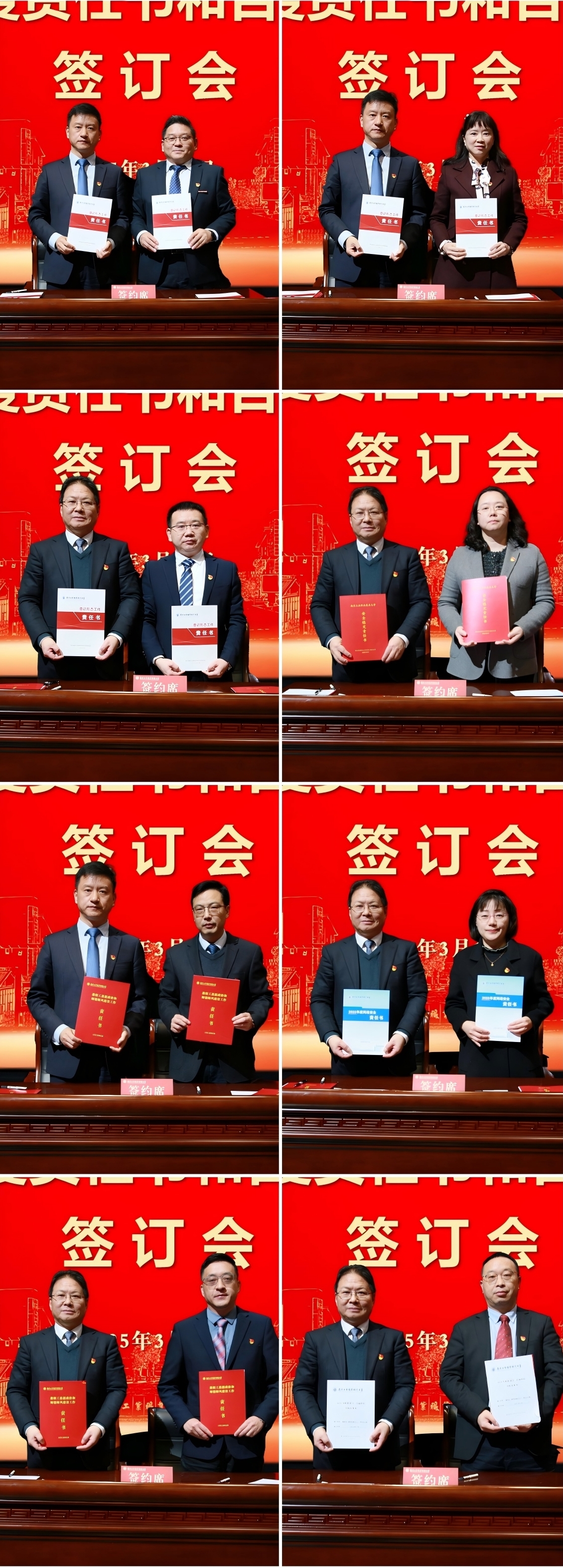 微信图片_20250318182307(3).jpg